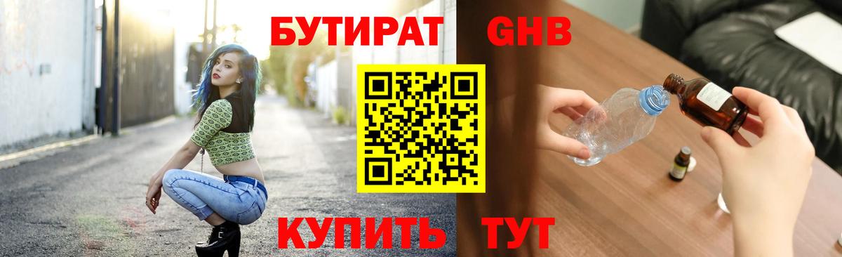 МЕФ   MDMA  Вход с VPN  Меф  Гашиш  ГАШИШ  Новоуральск  Бошки Шишки 