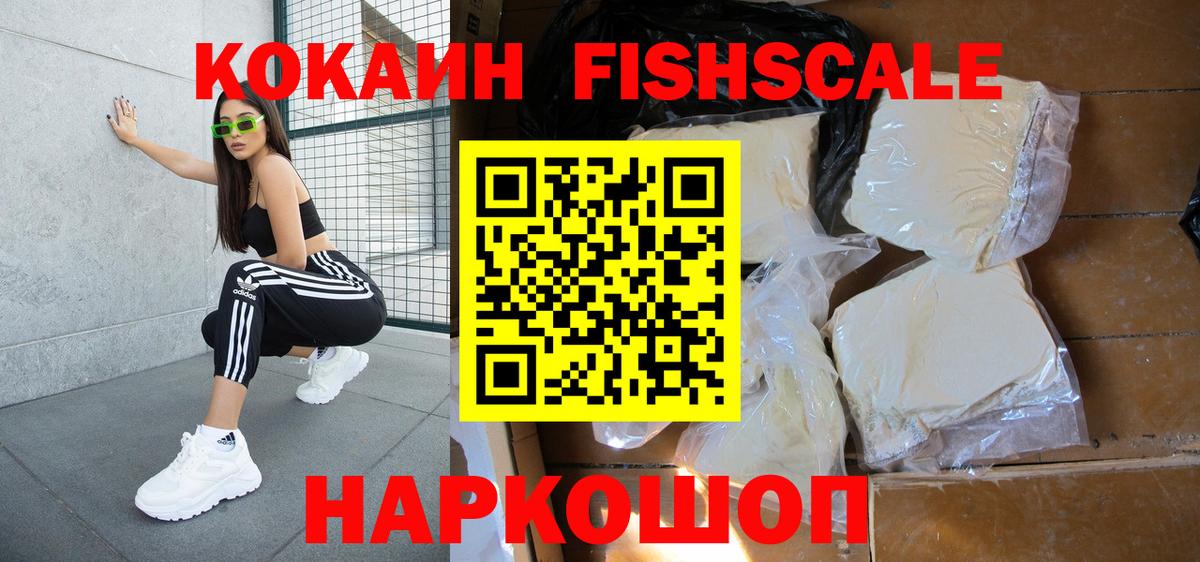 Cocaine VHQ  Кокаин  Новоуральск  что такое наркотик  Кокаин VHQ  Вход с VPN 