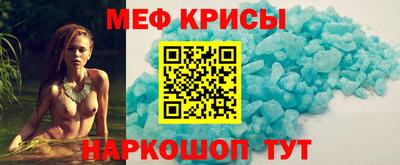 скорость mdpv Рыбинск