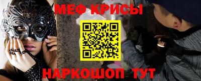 скорость mdpv Рыбинск
