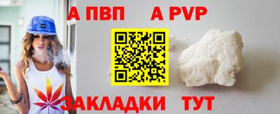 тгк Северобайкальск