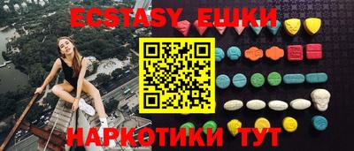 тгк Северобайкальск