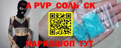 твердый Севастополь