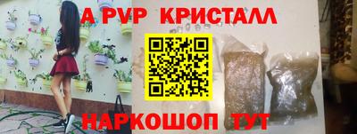 тгк Северобайкальск