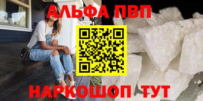 скорость mdpv Рыбинск