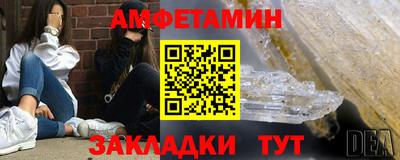 тгк Северобайкальск