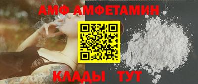 метамфетамин Свободный