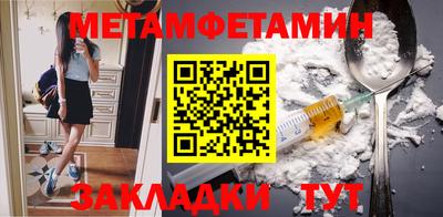 тгк Северобайкальск
