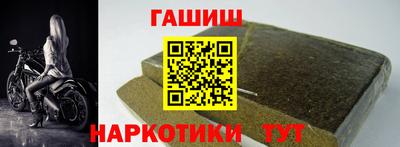 тгк Северобайкальск