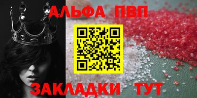 скорость mdpv Рыбинск