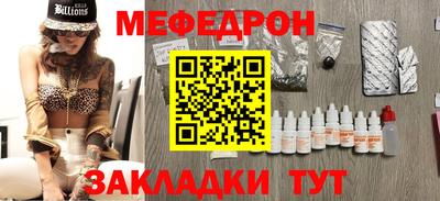 мяу мяу мука Рязань