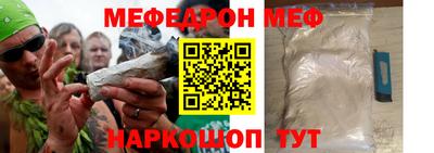 тгк Северобайкальск