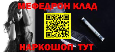 метамфетамин Свободный