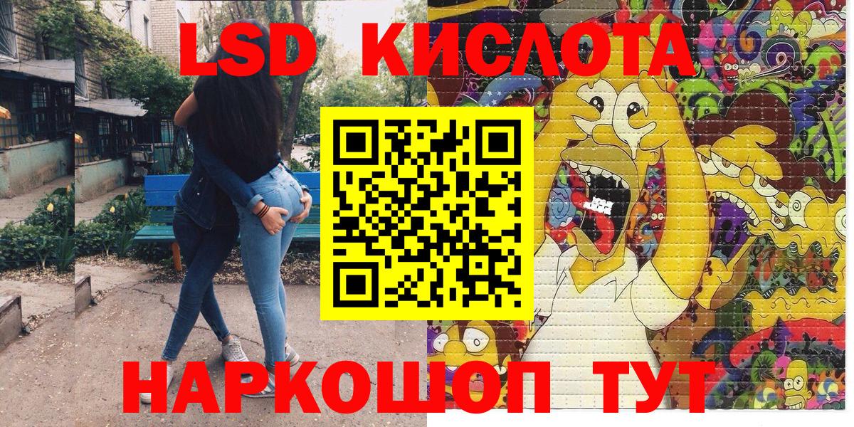 Новоуральск  Марки N-bome 1500мкг  Марки N-bome 1500мкг  Марки N-bome  Вход с VPN 