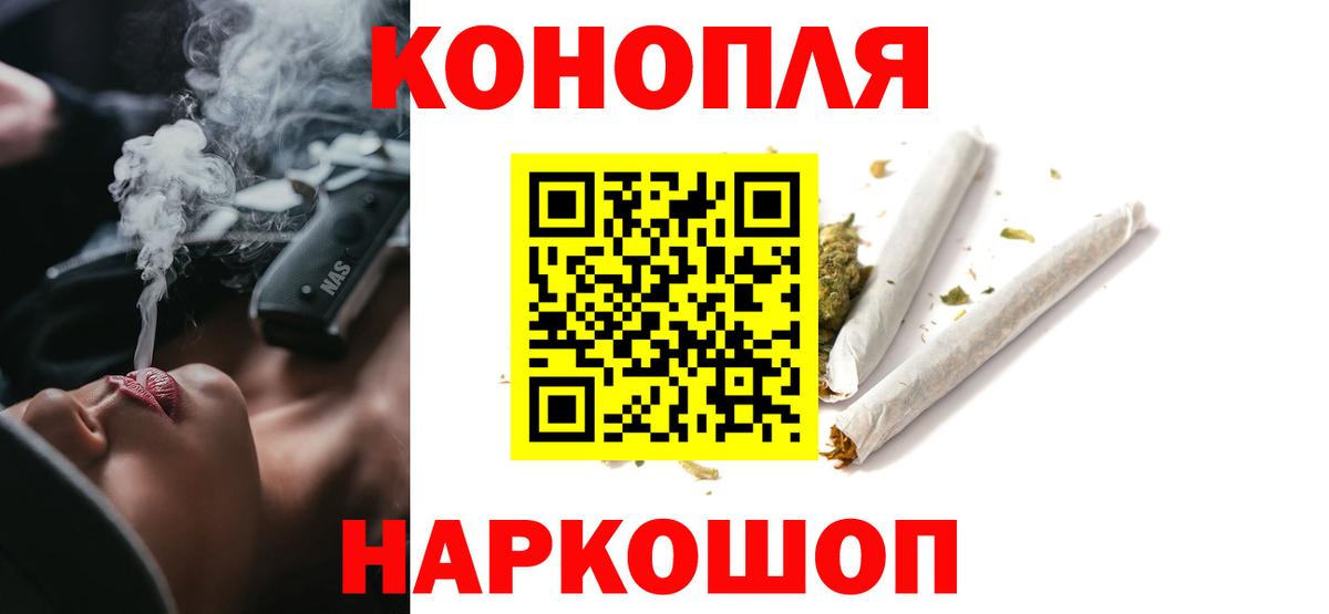 МАРИХУАНА сатива Новоуральск